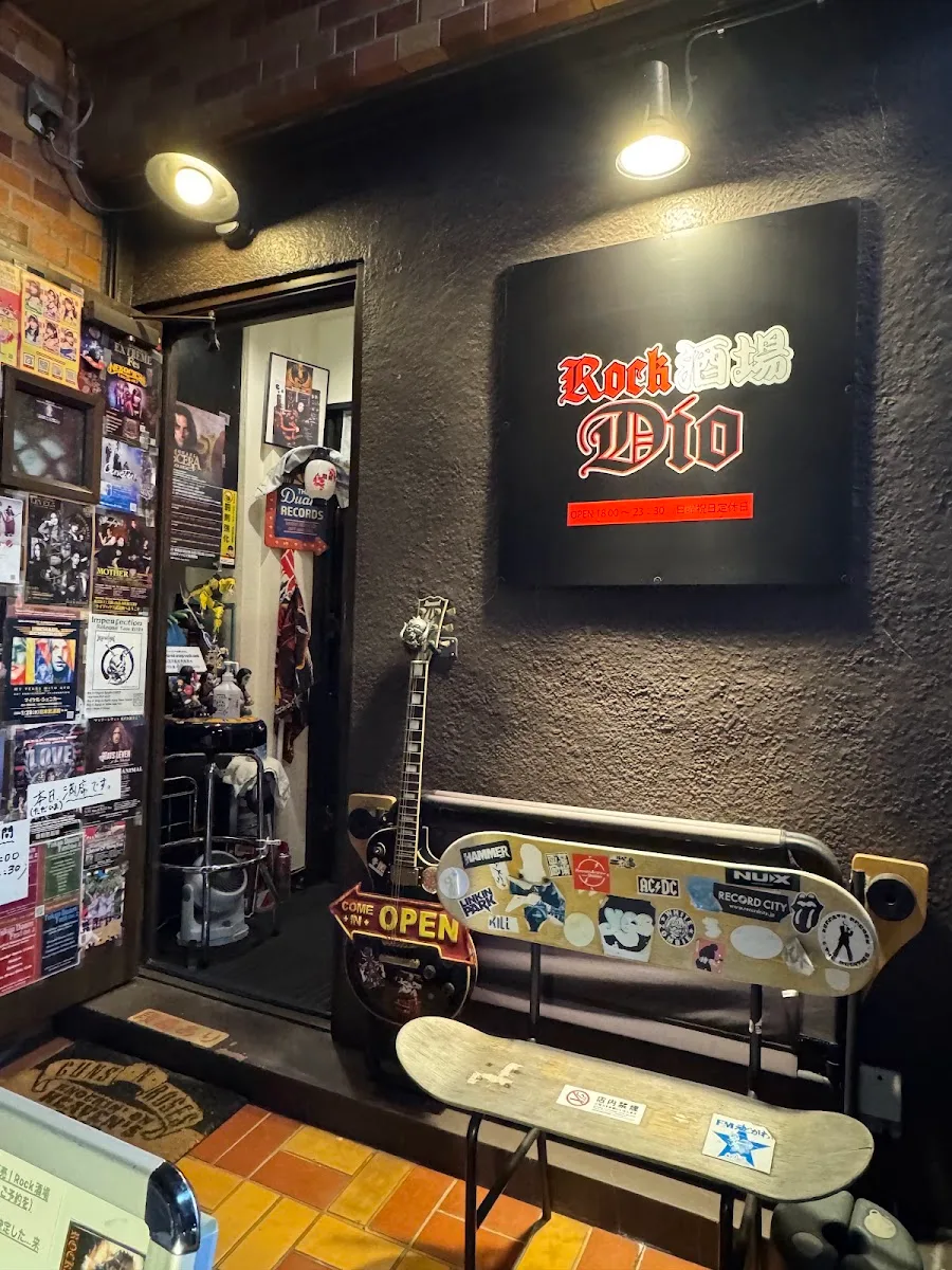 Rock Sakaba Dio · 4